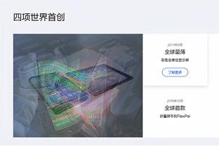 新利体育用品截图2